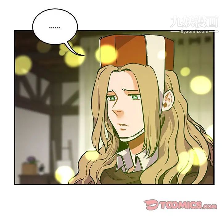 《亲爱的你Liebling！》漫画 第82話