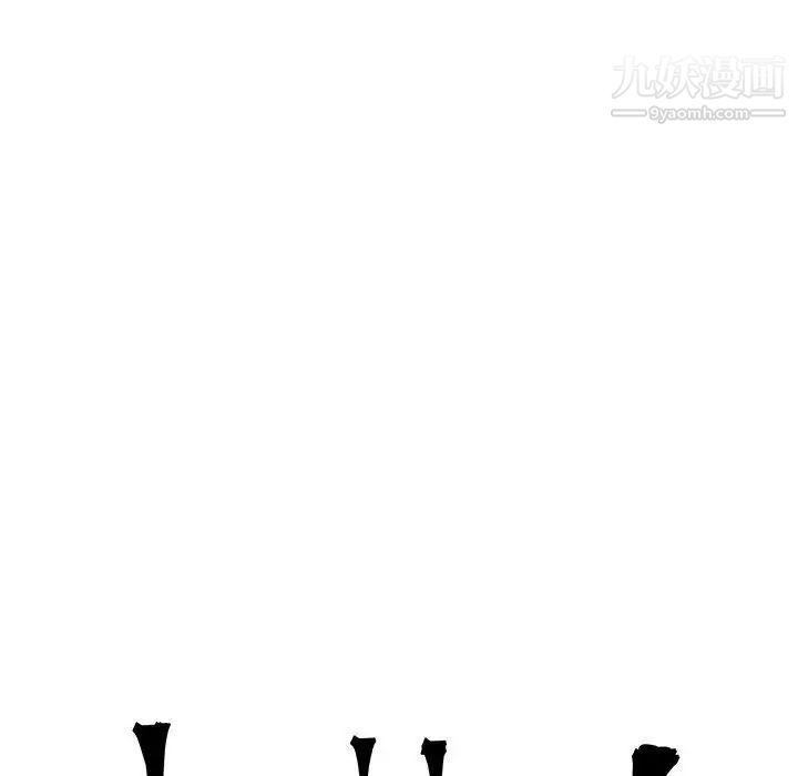 《亲爱的你Liebling！》漫画 第83話