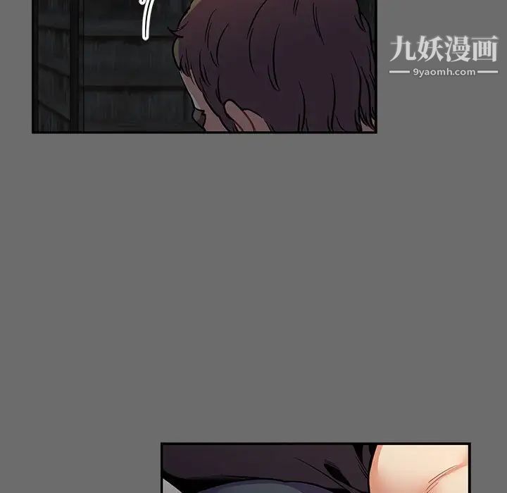 《亲爱的你Liebling！》漫画 第83話