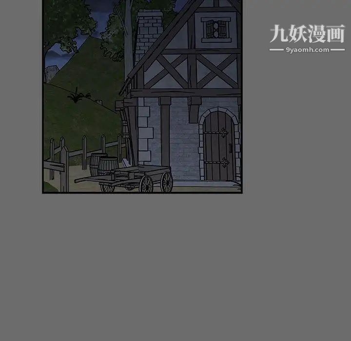 《亲爱的你Liebling！》漫画 第83話