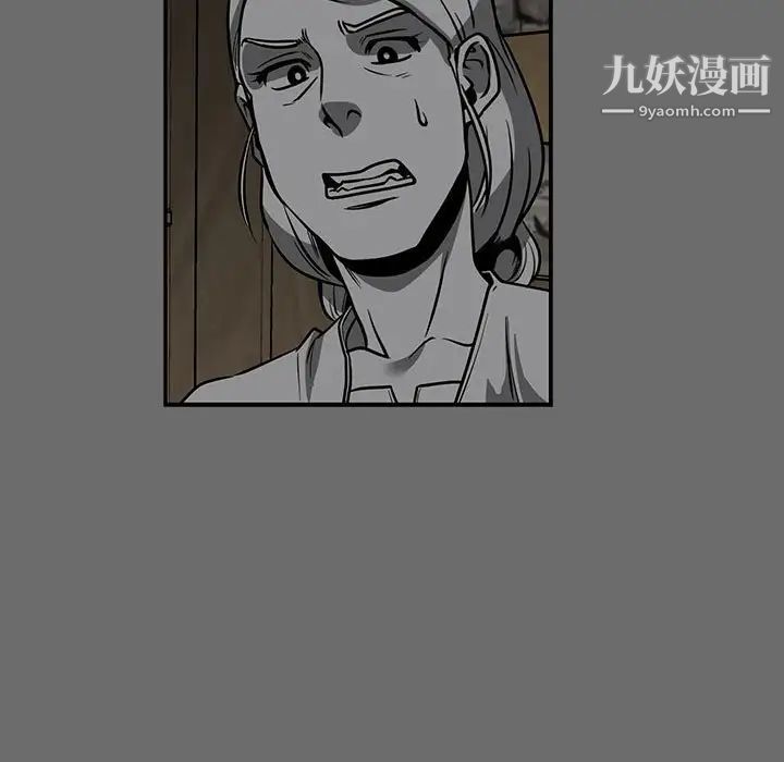 《亲爱的你Liebling！》漫画 第83話