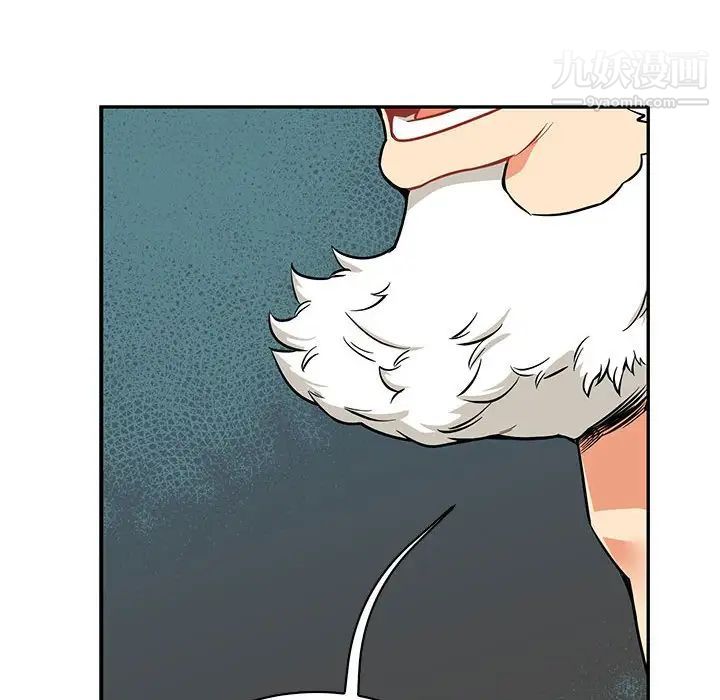 《亲爱的你Liebling！》漫画 第83話