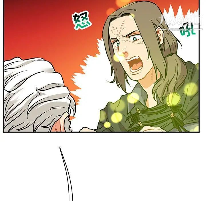 《亲爱的你Liebling！》漫画 第83話