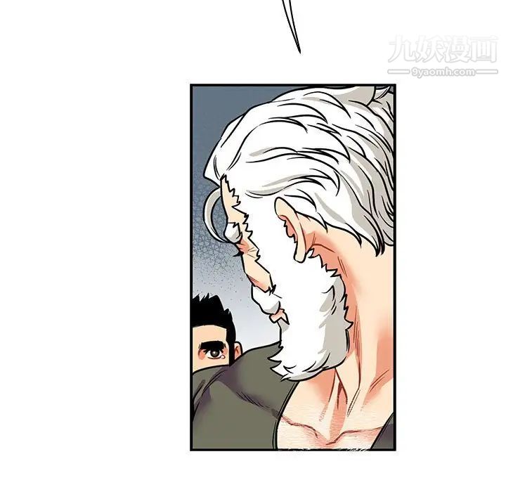 《亲爱的你Liebling！》漫画 第83話