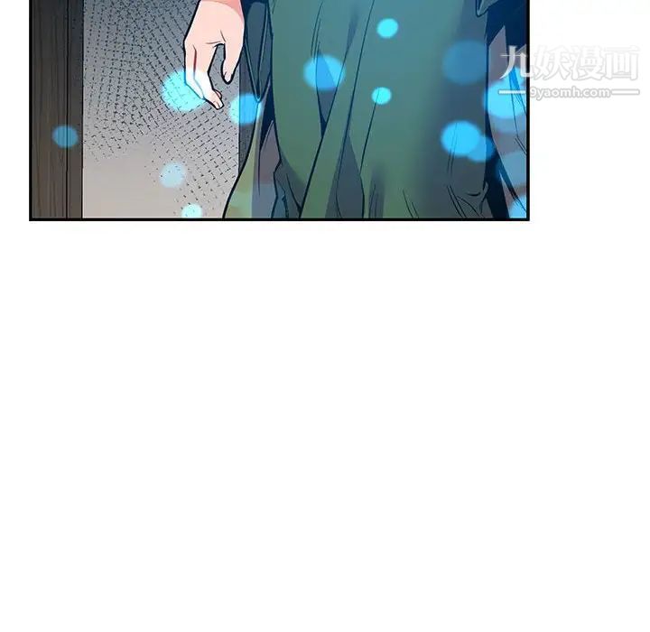 《亲爱的你Liebling！》漫画 第83話