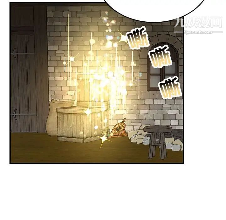 《亲爱的你Liebling！》漫画 第84話