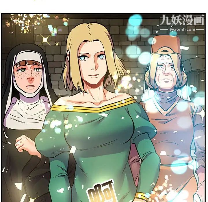 《亲爱的你Liebling！》漫画 第84話