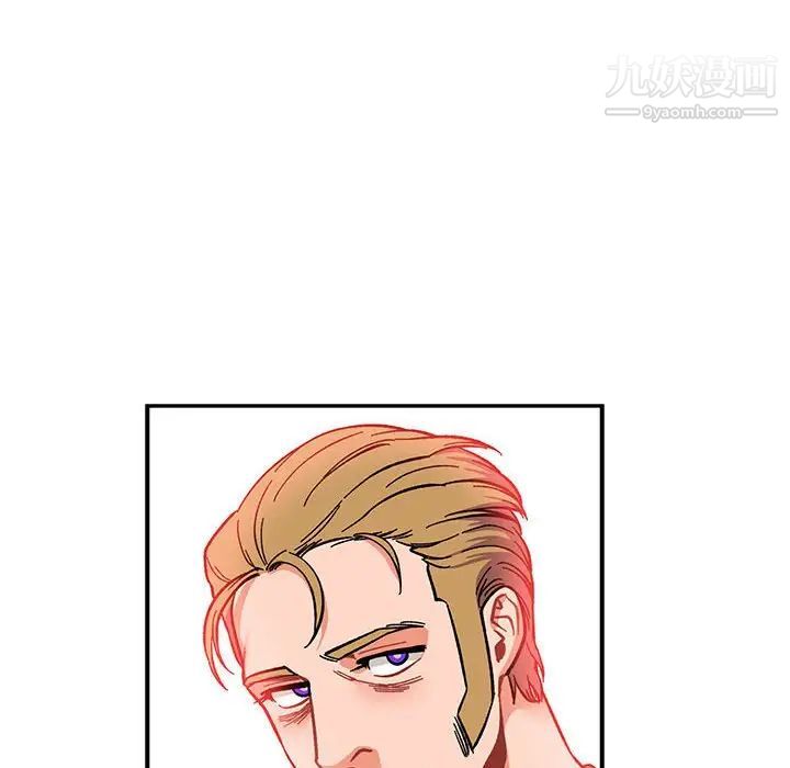 《亲爱的你Liebling！》漫画 第84話