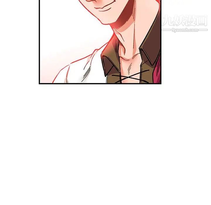 《亲爱的你Liebling！》漫画 第84話
