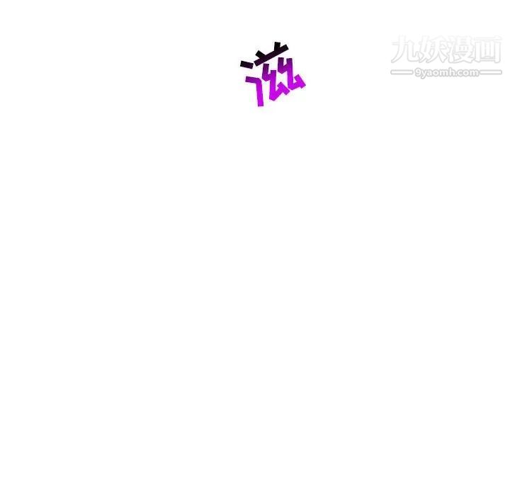 《亲爱的你Liebling！》漫画 第84話