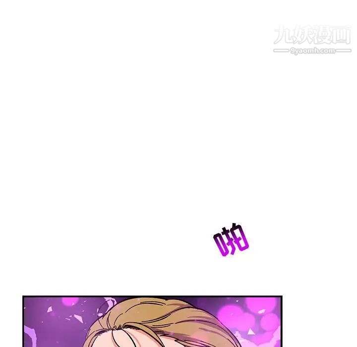 《亲爱的你Liebling！》漫画 第84話