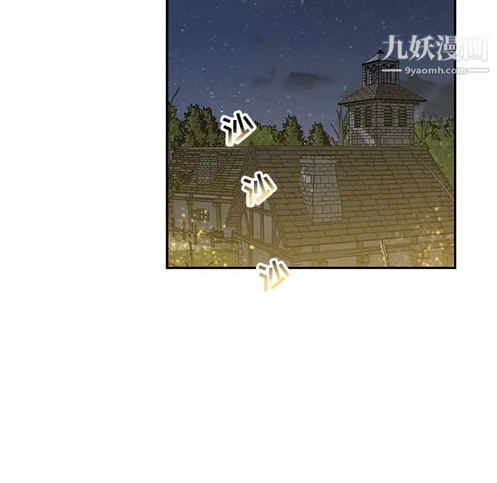 《亲爱的你Liebling！》漫画 第84話