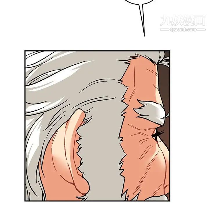 《亲爱的你Liebling！》漫画 第84話
