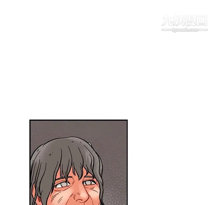 《亲爱的你Liebling！》漫画 第84話