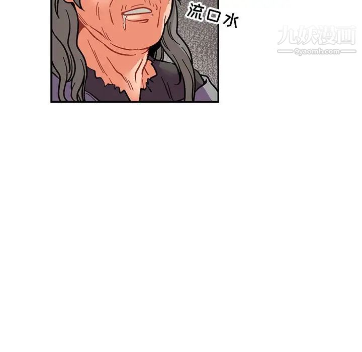 《亲爱的你Liebling！》漫画 第84話