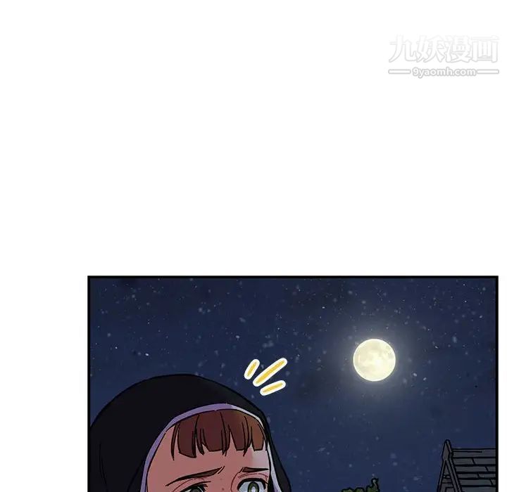 《亲爱的你Liebling！》漫画 第84話