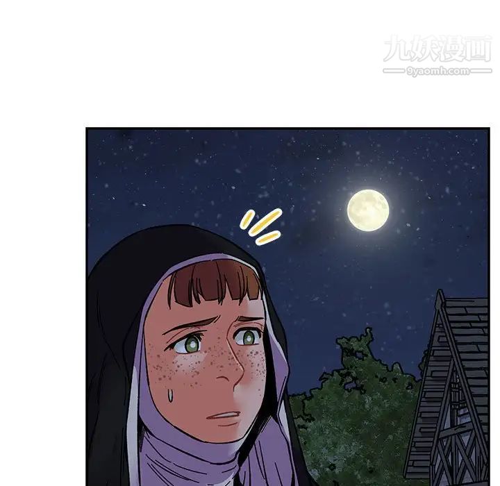 《亲爱的你Liebling！》漫画 第85話
