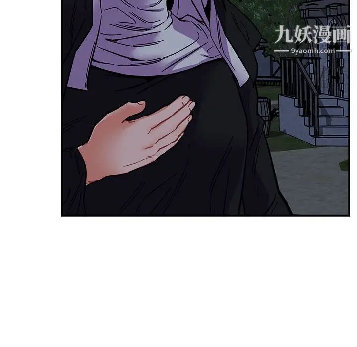 《亲爱的你Liebling！》漫画 第85話