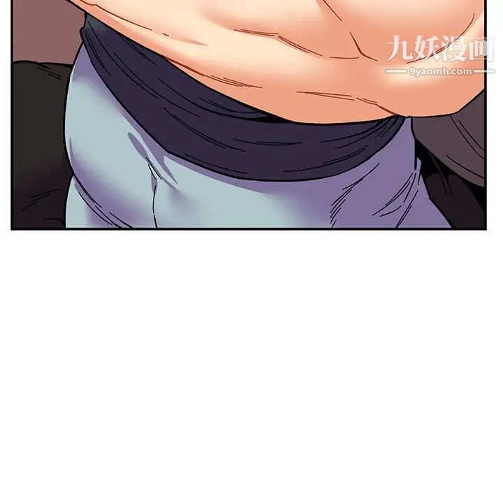 《亲爱的你Liebling！》漫画 第85話