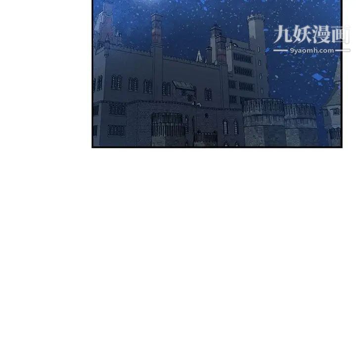 《亲爱的你Liebling！》漫画 第85話