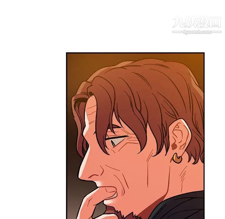 《亲爱的你Liebling！》漫画 第85話