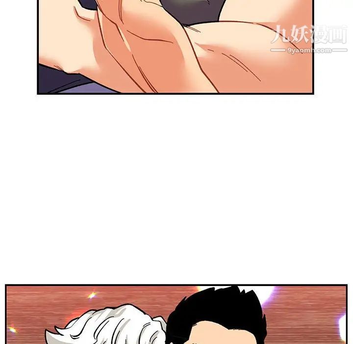《亲爱的你Liebling！》漫画 第85話