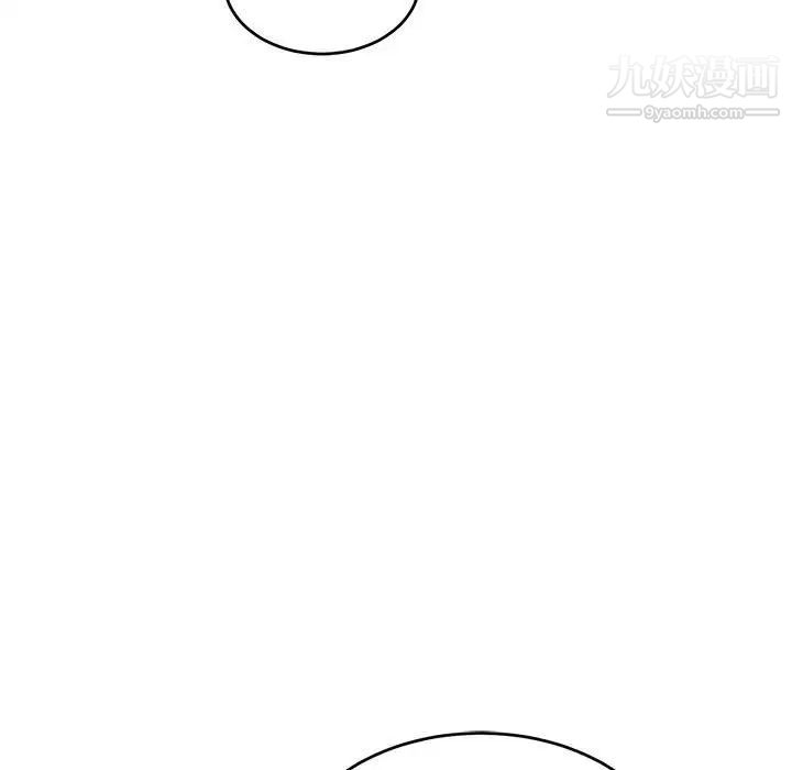 《亲爱的你Liebling！》漫画 第85話