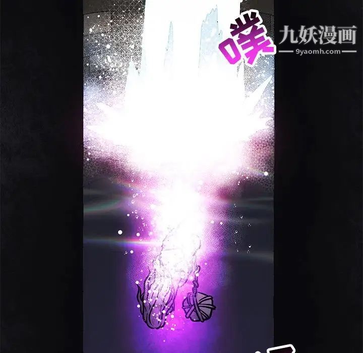 《亲爱的你Liebling！》漫画 第85話