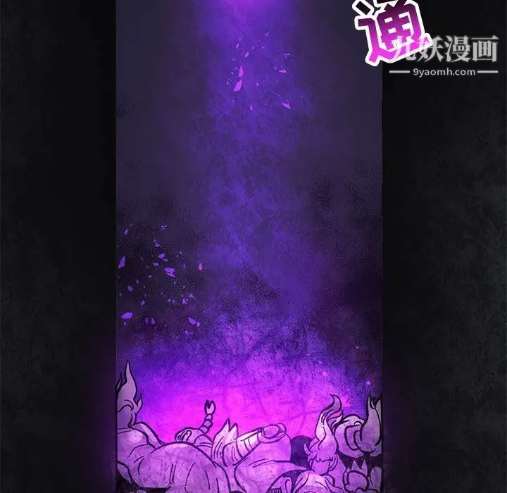 《亲爱的你Liebling！》漫画 第85話