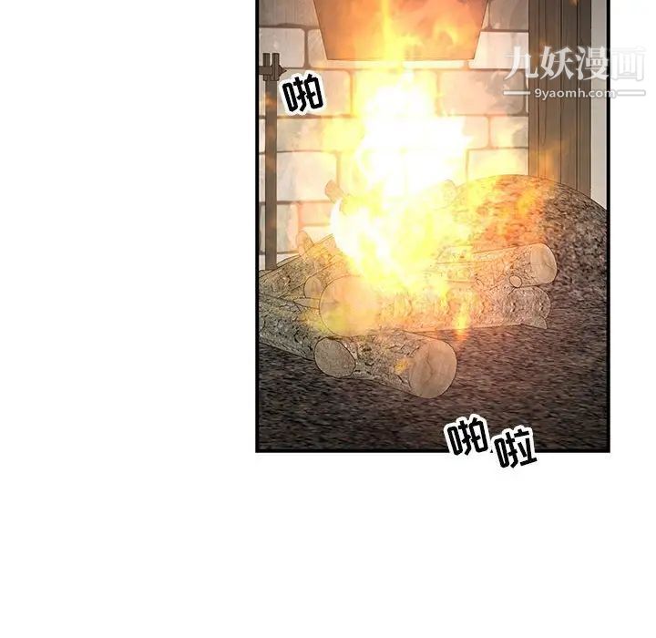 《亲爱的你Liebling！》漫画 第85話
