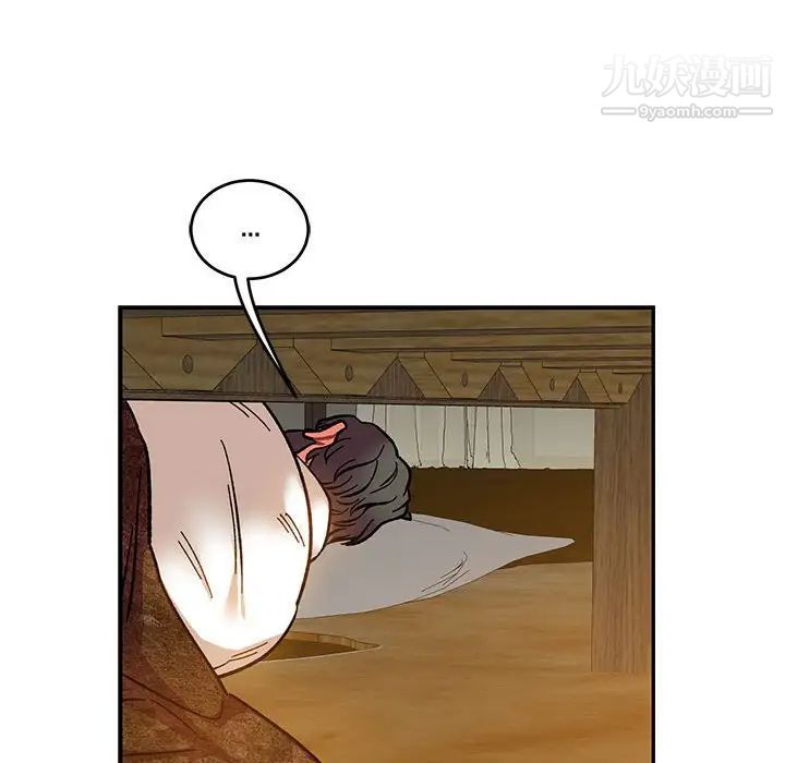 《亲爱的你Liebling！》漫画 第85話