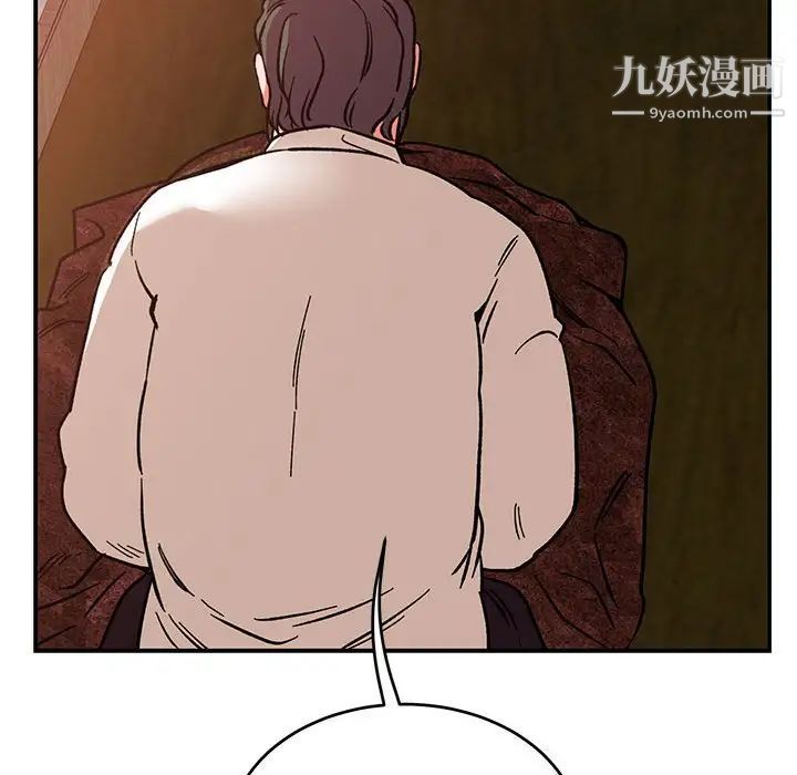 《亲爱的你Liebling！》漫画 第85話