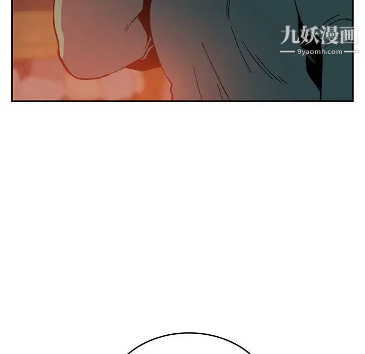 《亲爱的你Liebling！》漫画 第85話