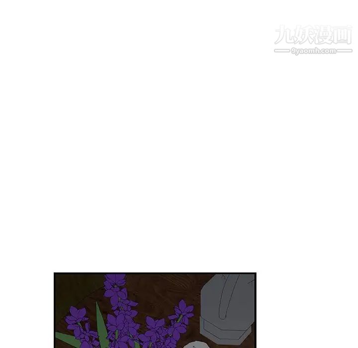 《亲爱的你Liebling！》漫画 第86話