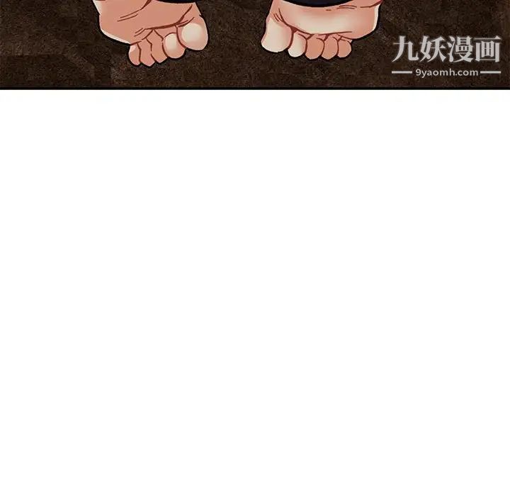 《亲爱的你Liebling！》漫画 第86話