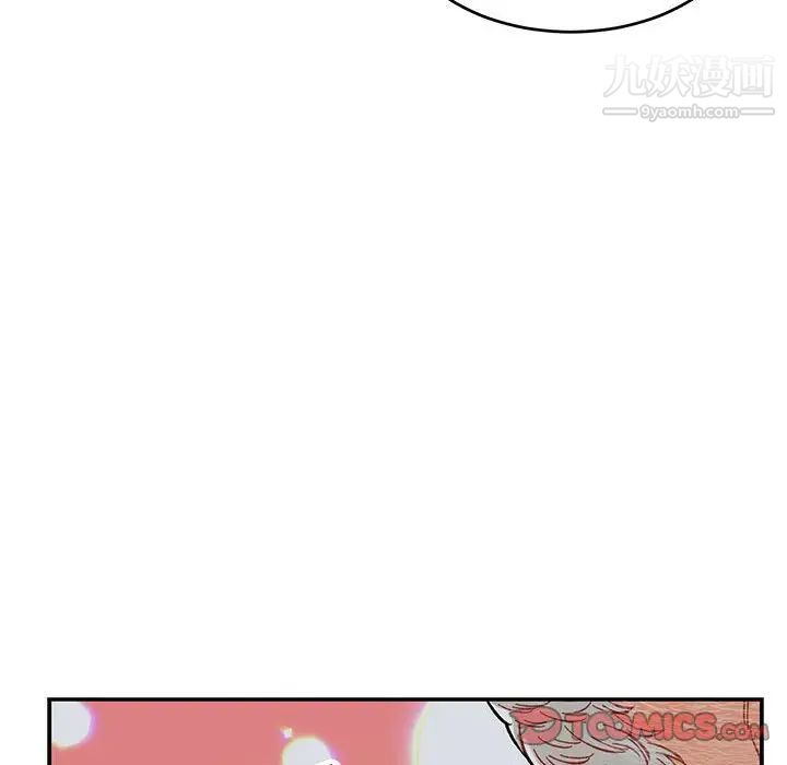 《亲爱的你Liebling！》漫画 第86話