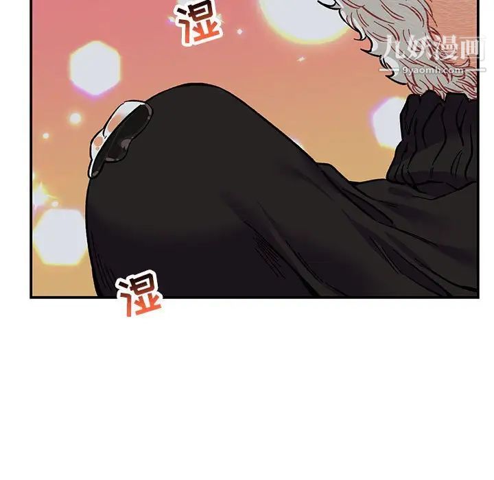 《亲爱的你Liebling！》漫画 第86話