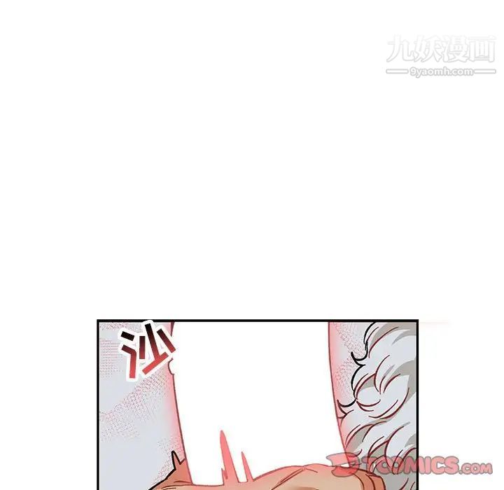 《亲爱的你Liebling！》漫画 第86話