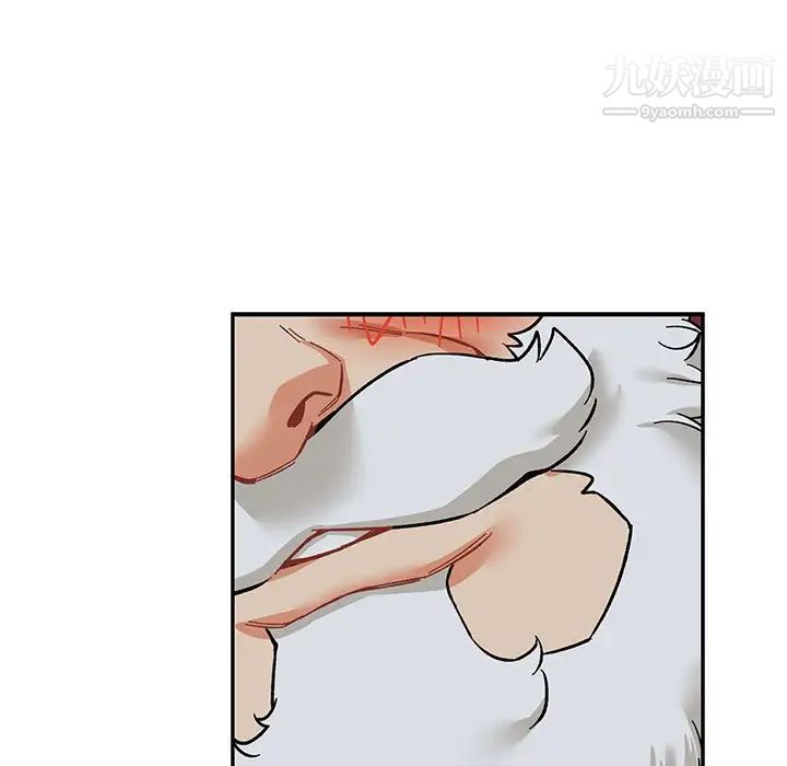 《亲爱的你Liebling！》漫画 第86話