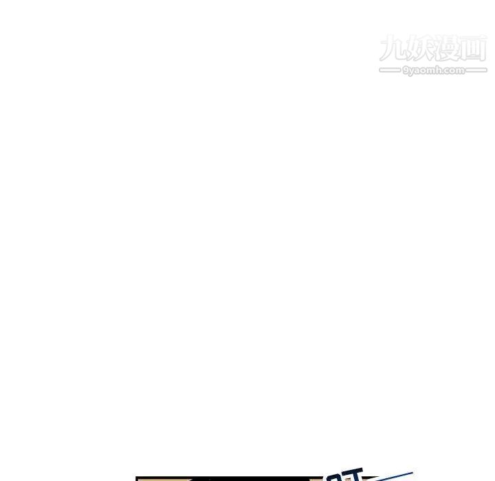 《亲爱的你Liebling！》漫画 第86話