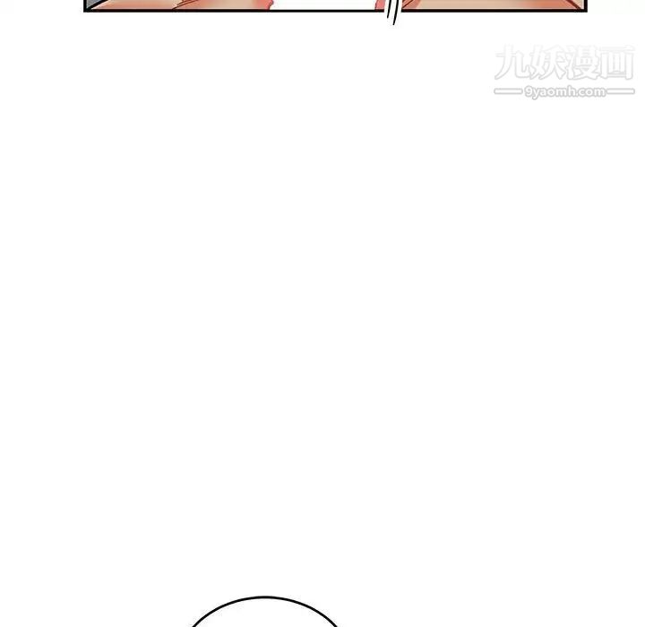 《亲爱的你Liebling！》漫画 第86話