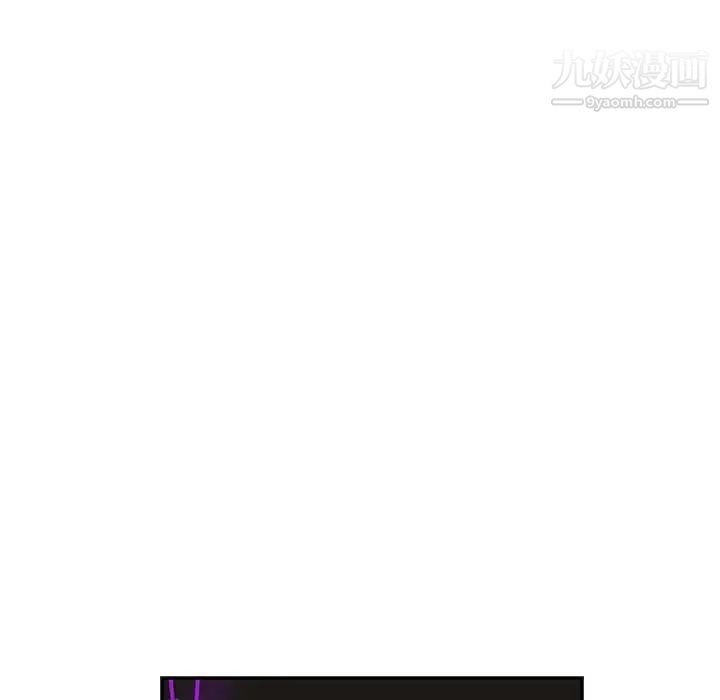 《亲爱的你Liebling！》漫画 第86話