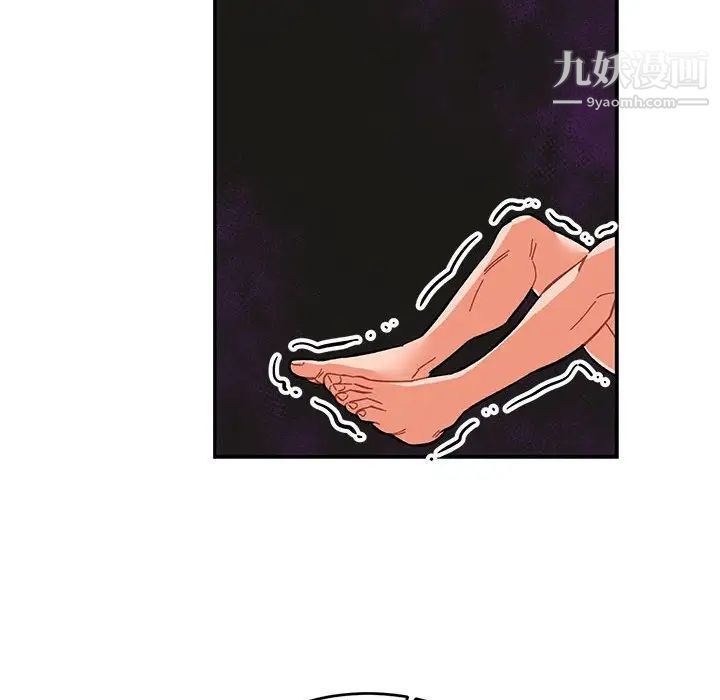 《亲爱的你Liebling！》漫画 第86話