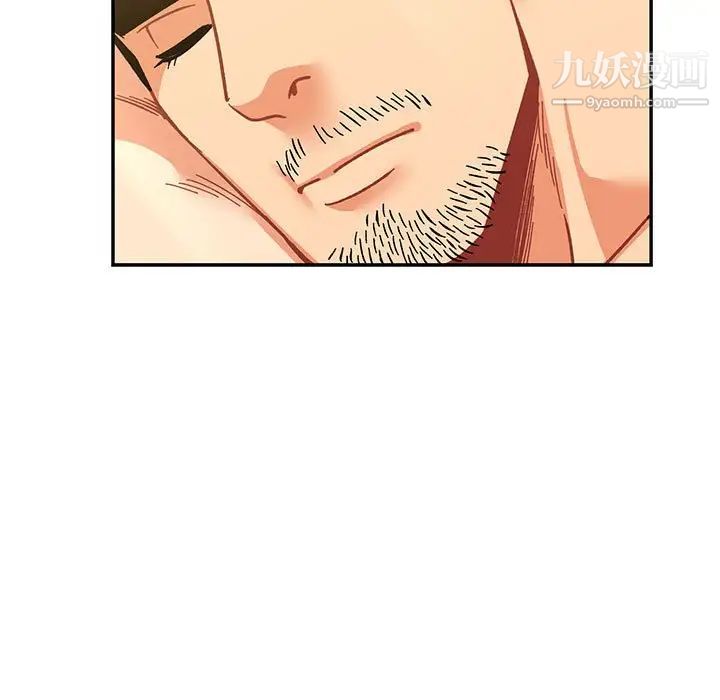 《亲爱的你Liebling！》漫画 第86話