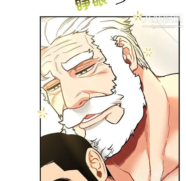 《亲爱的你Liebling！》漫画 第86話