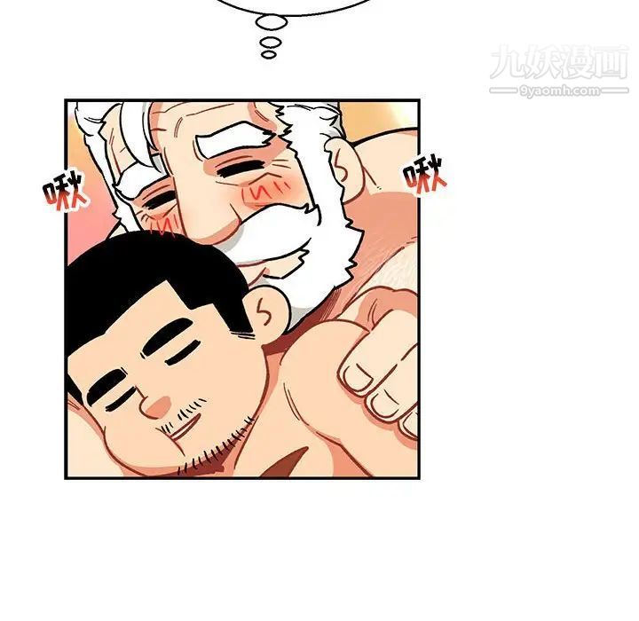 《亲爱的你Liebling！》漫画 第86話
