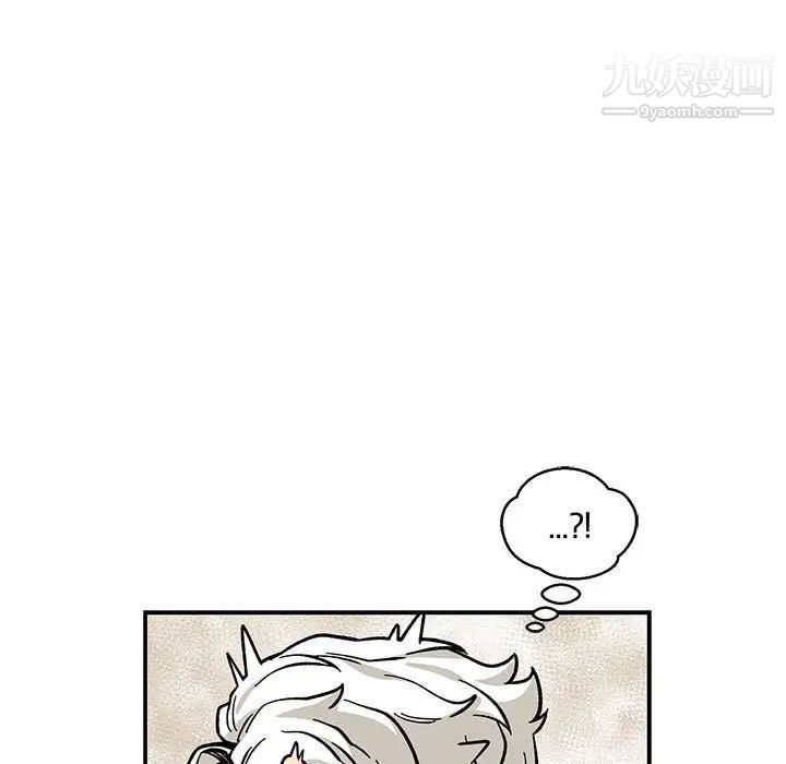 《亲爱的你Liebling！》漫画 第86話
