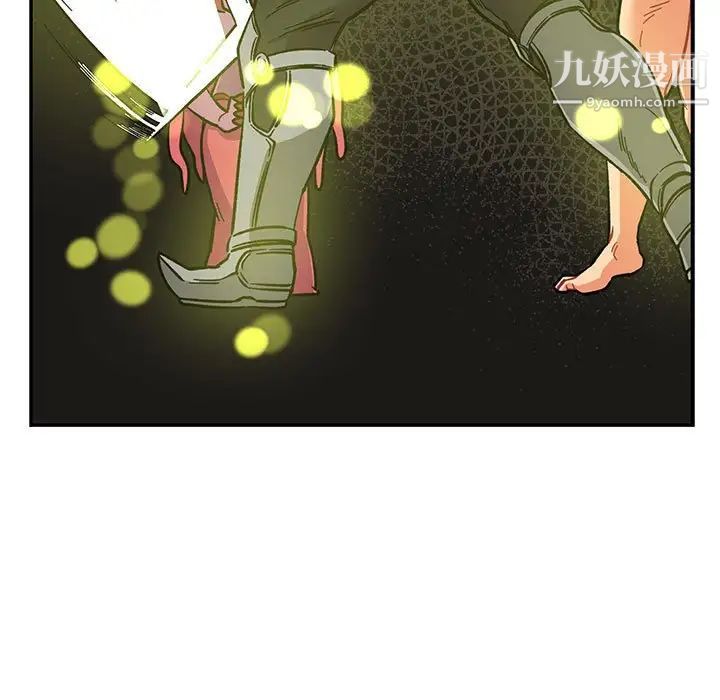 《亲爱的你Liebling！》漫画 第86話