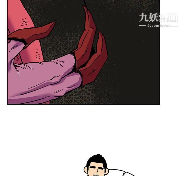 《亲爱的你Liebling！》漫画 第86話