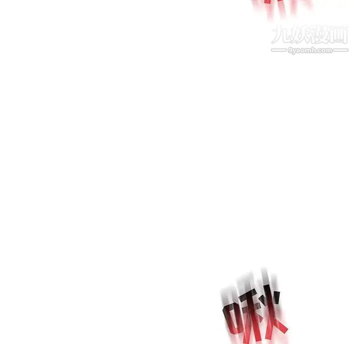 《亲爱的你Liebling！》漫画 第86話